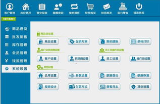 融合網(wǎng)絡(luò)技術(shù)創(chuàng)新，愛(ài)我中華互助聯(lián)盟系統(tǒng)APP開(kāi)發(fā)策略與實(shí)踐